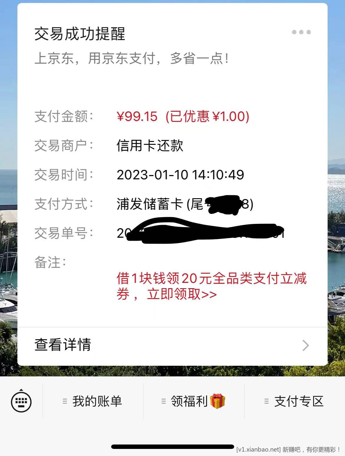 微信图片_20230110142025.jpg