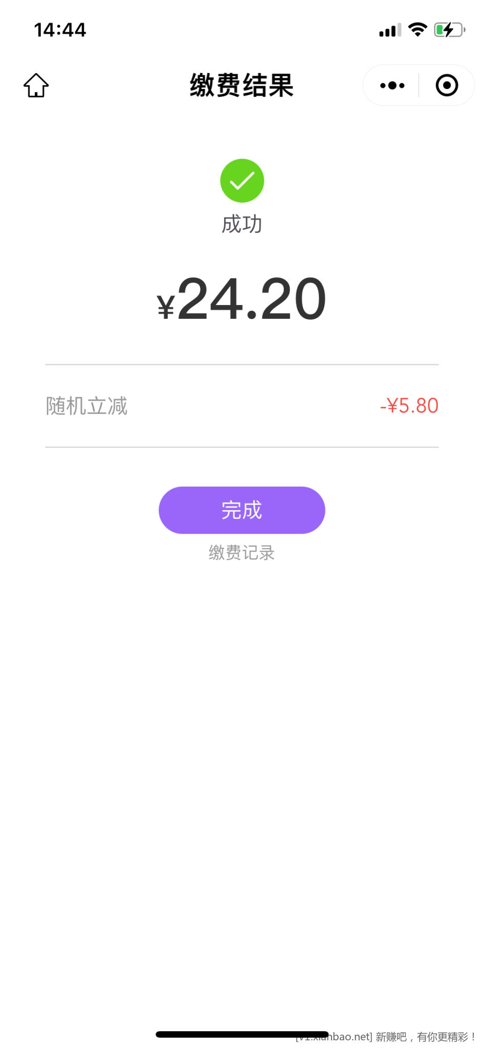 411D80FC-0191-43DD-A82F-E3D61C3C7C58.png
