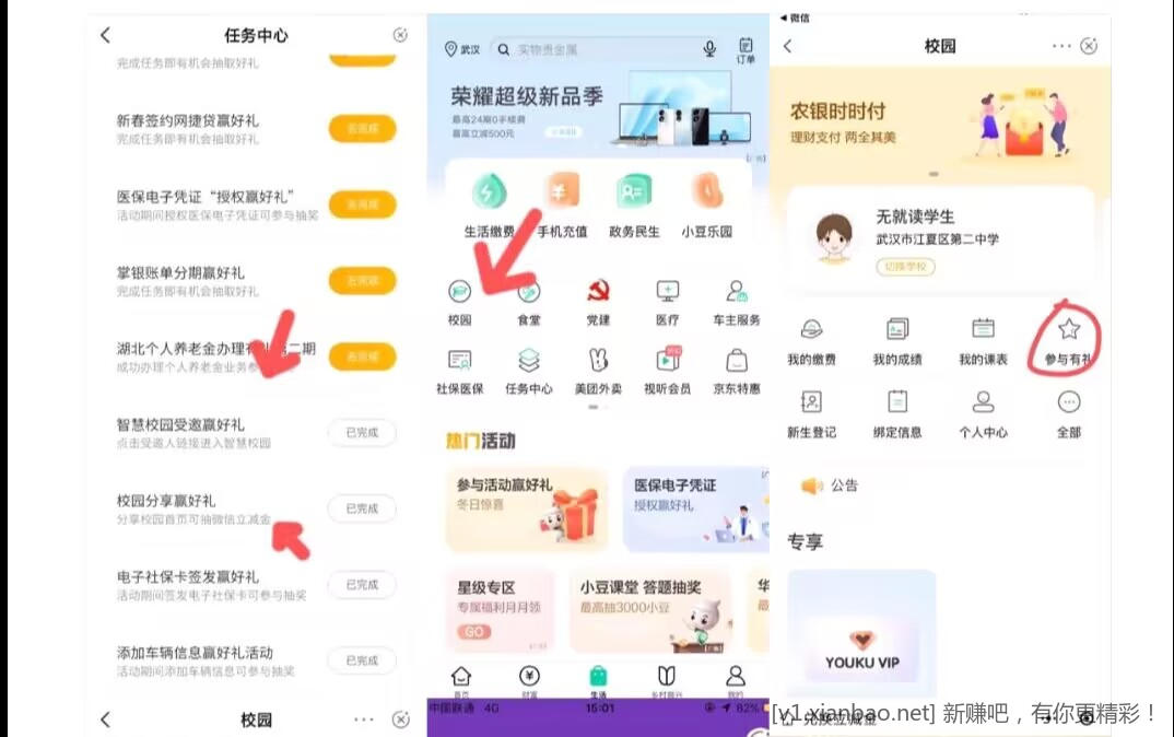 QQ图片20230110153330.jpg