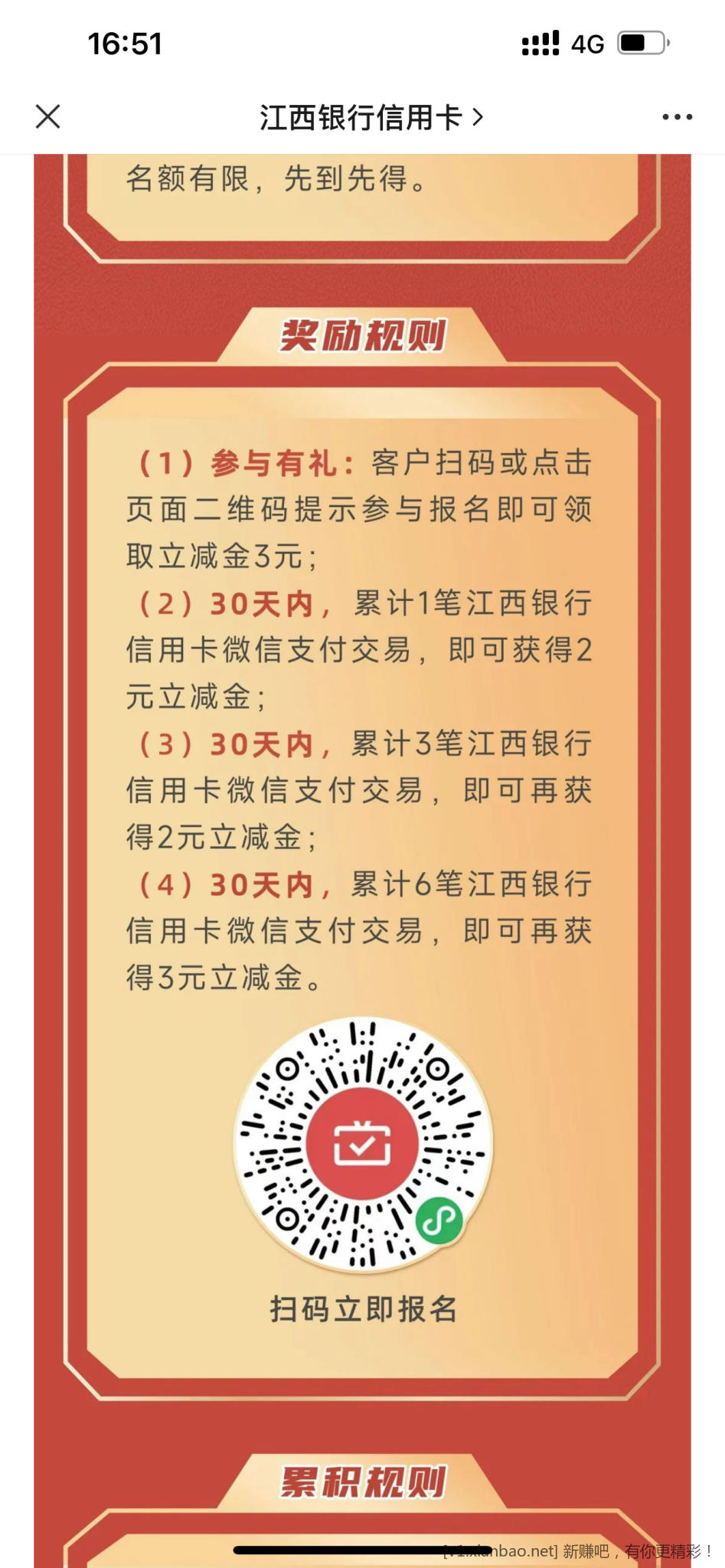 6ACCF73B-279E-4E3C-85EF-7B63B0F7C914.png