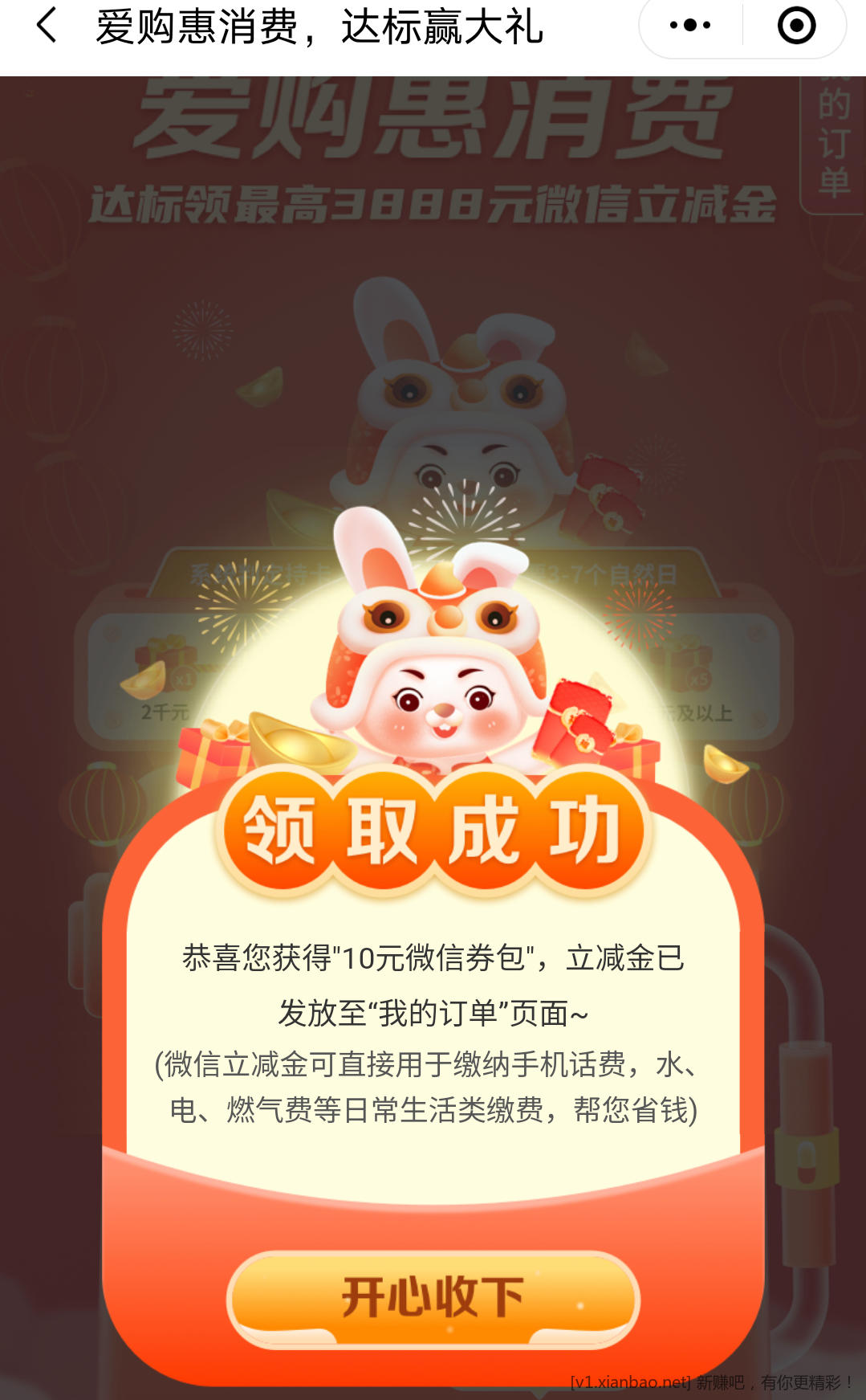 Screenshot_20230110_171958.png