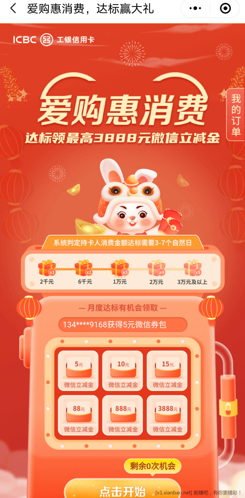 Screenshot_20230110_172020.png