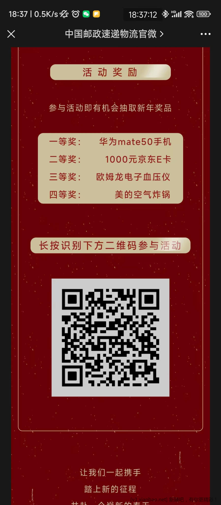 42C8B232-18D5-45C5-B766-9A8978295B5E.jpeg