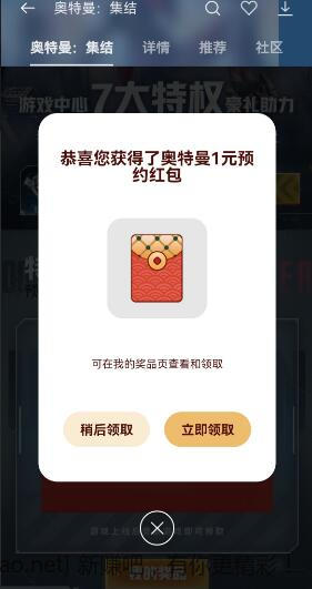 QQ截图20230110190334.jpg