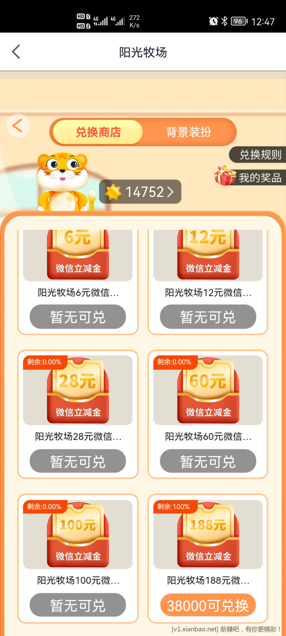 Screenshot_20230110_124742_com.ebank.creditcard.jpg