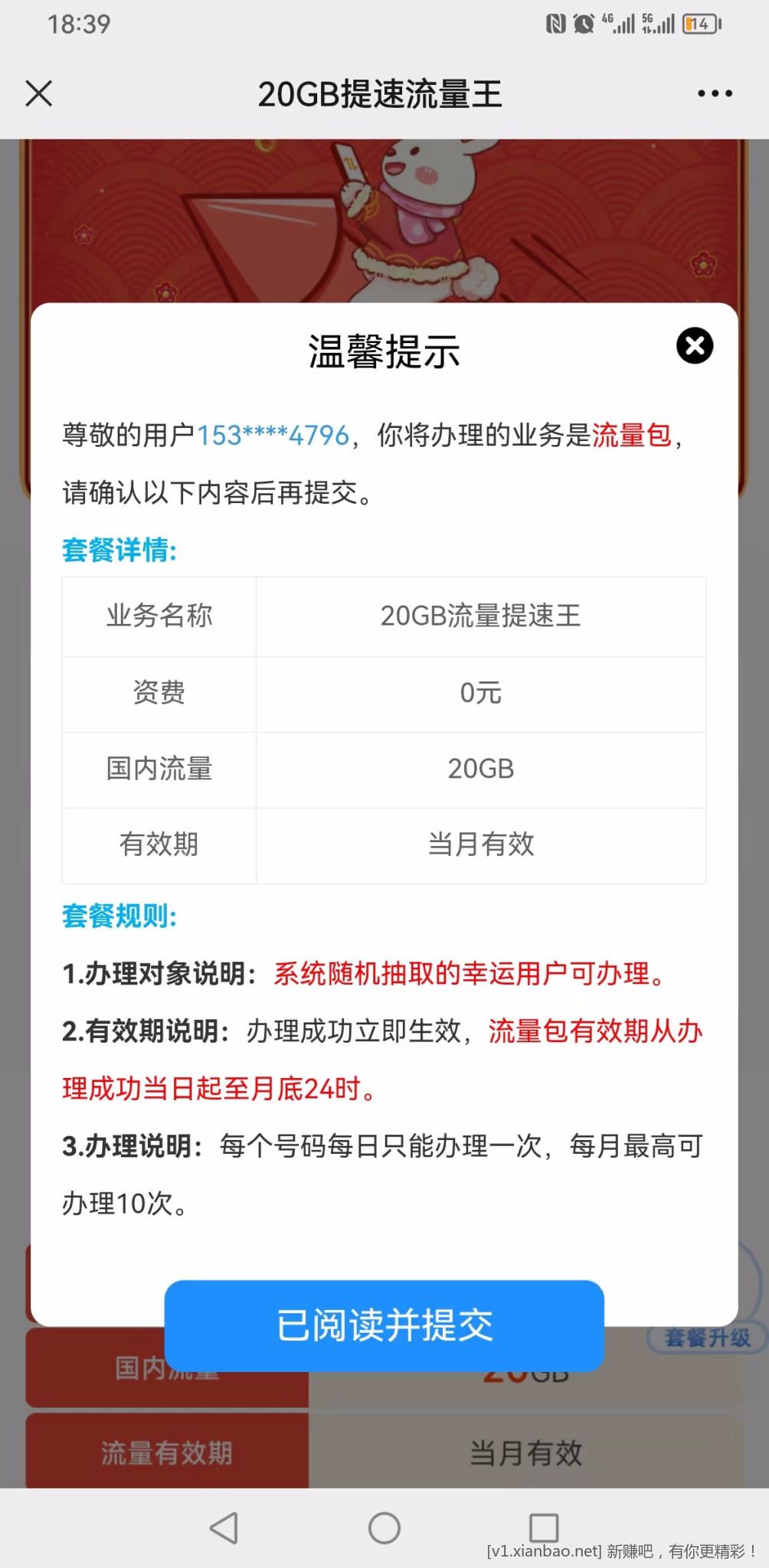 微信图片_20230110201450.jpg