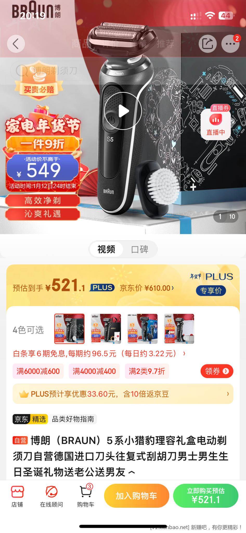 A1CC1A69-FA8D-4EBB-A561-FF34A3A33B0D.png
