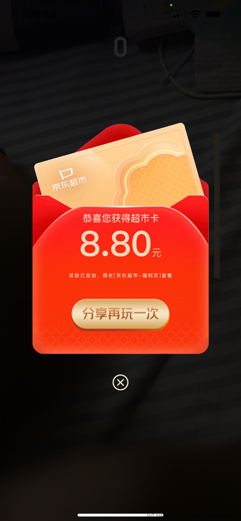 C2887FBA-410D-4308-AF63-585AC8E4E4D7.png
