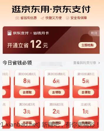QQ截图20230111001212.jpg
