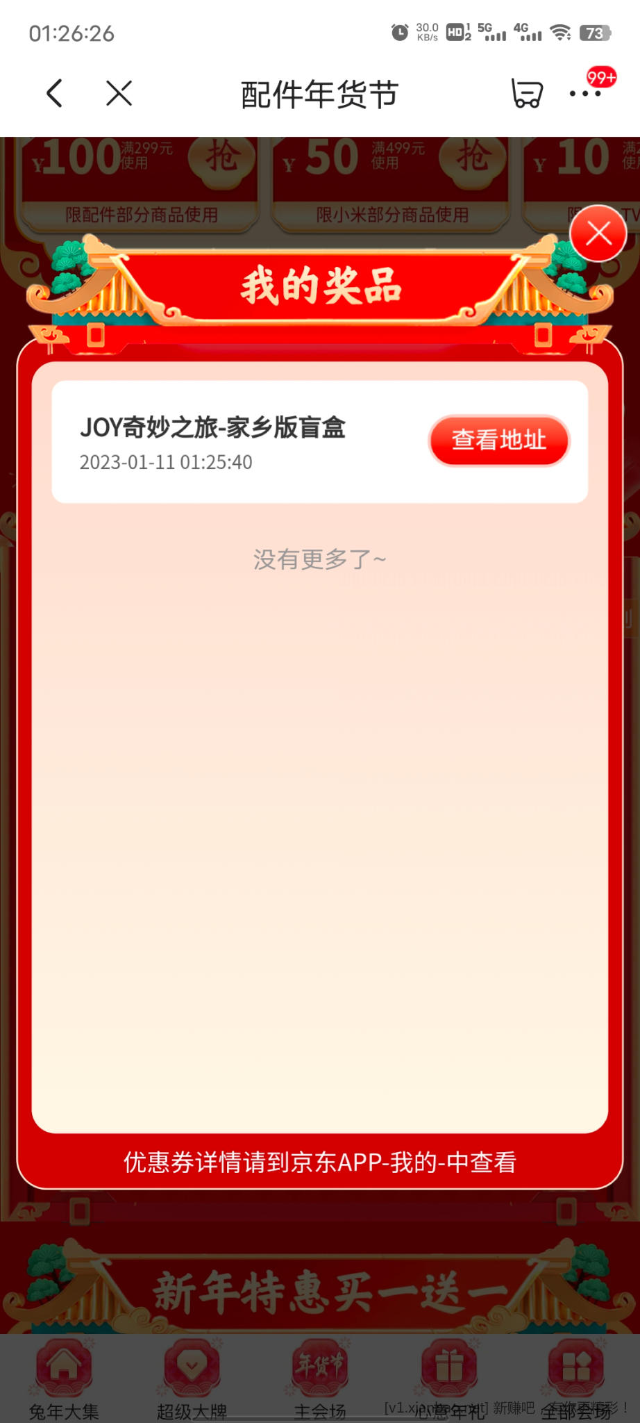 Screenshot_20230111_012627.jpg