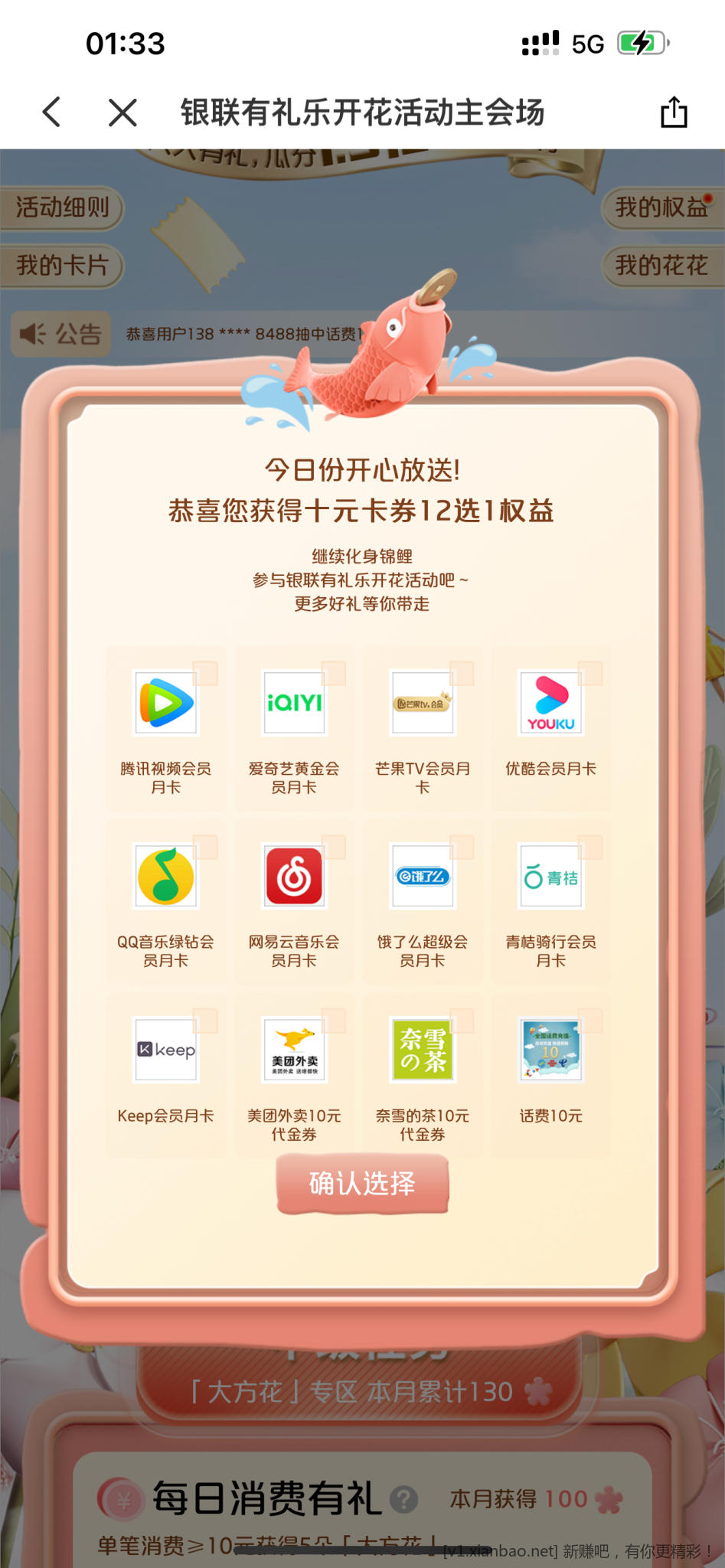 6B68F463-40A4-43E0-9C84-210956F83BB0.png