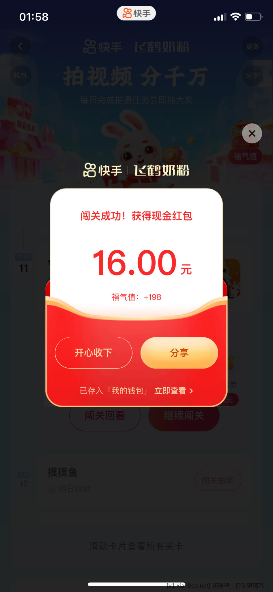 D20906CE-F1A2-43EB-A4A6-4C7C4F176A8C.png