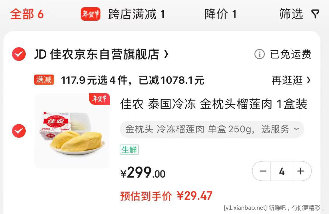 723E16D8-A01C-4887-8460-02F8BAFE21FB.jpeg