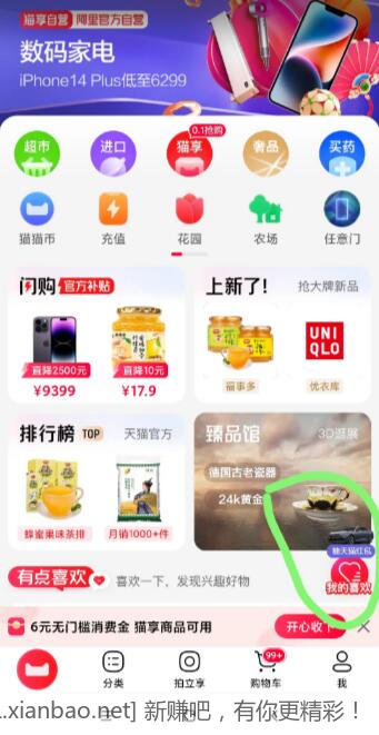 QQ截图20230111033107.jpg