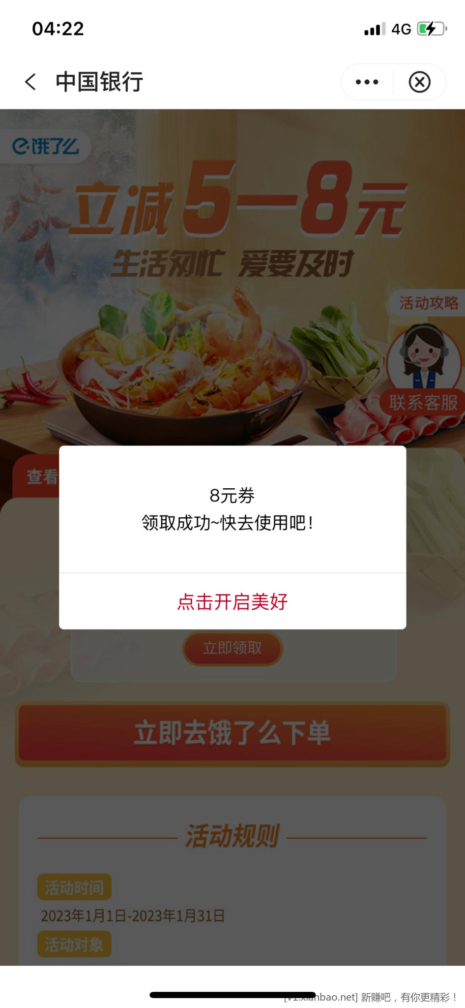 FA2A44A7-52E2-49AA-9D3F-04188126F171.png
