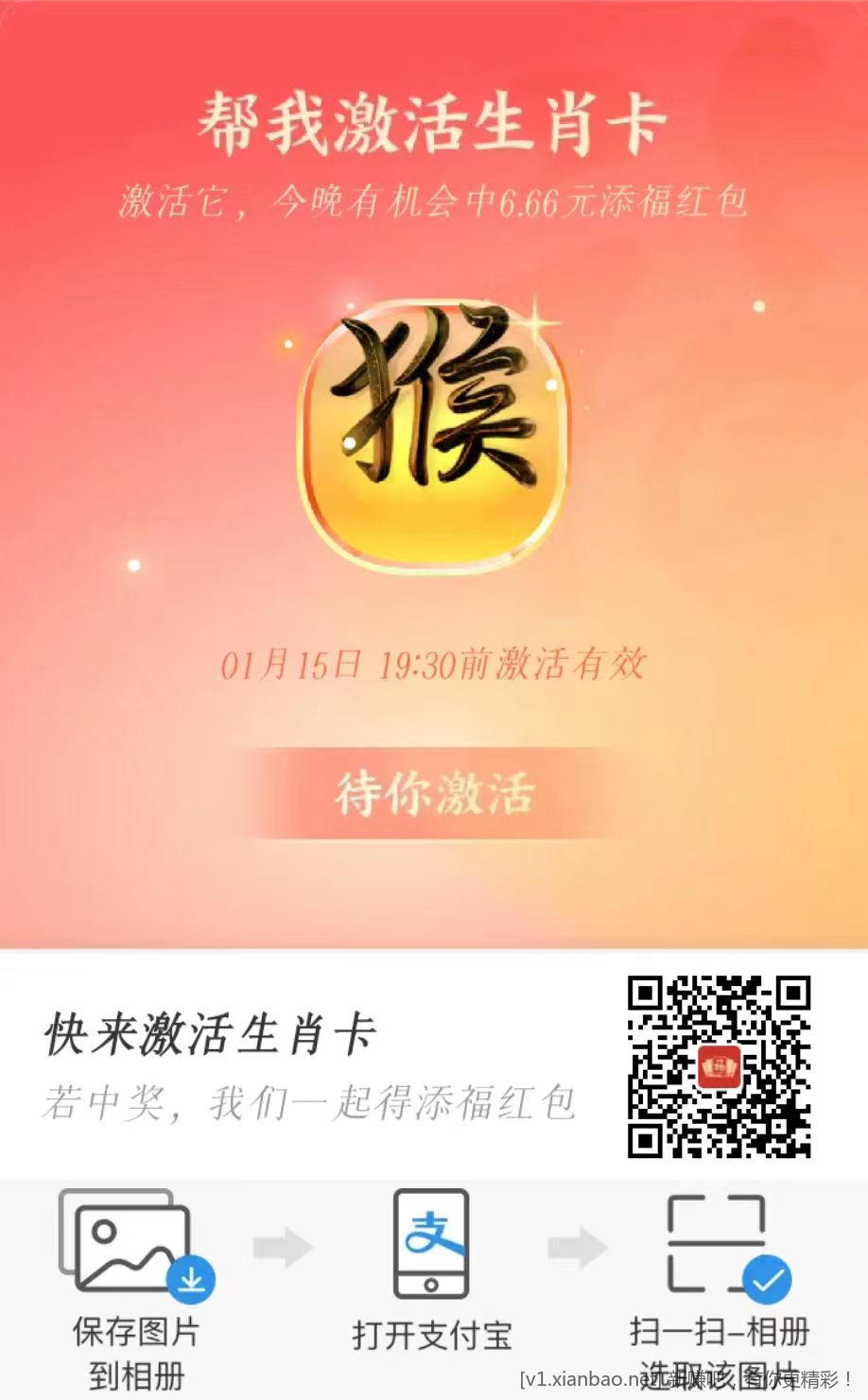 mmexport1673779829512.jpg