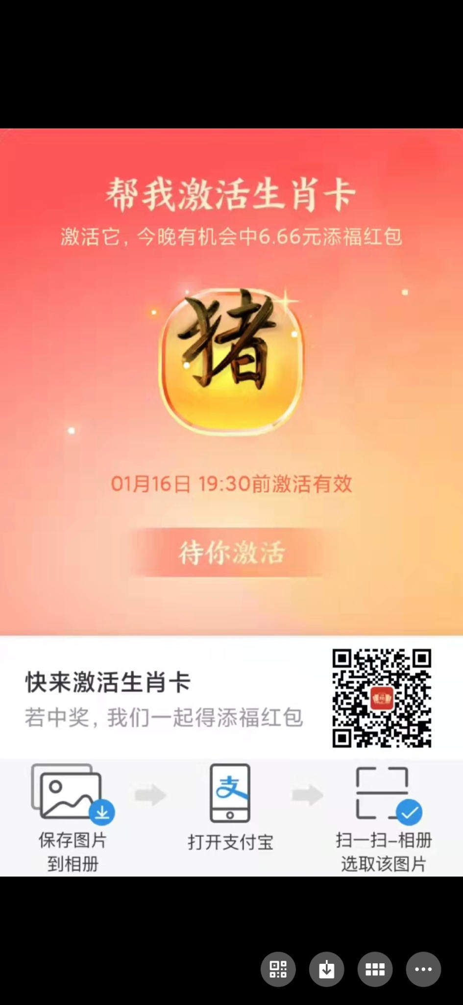 Screenshot_2023-01-16-16-14-48-170_com.tencent.mm.jpg