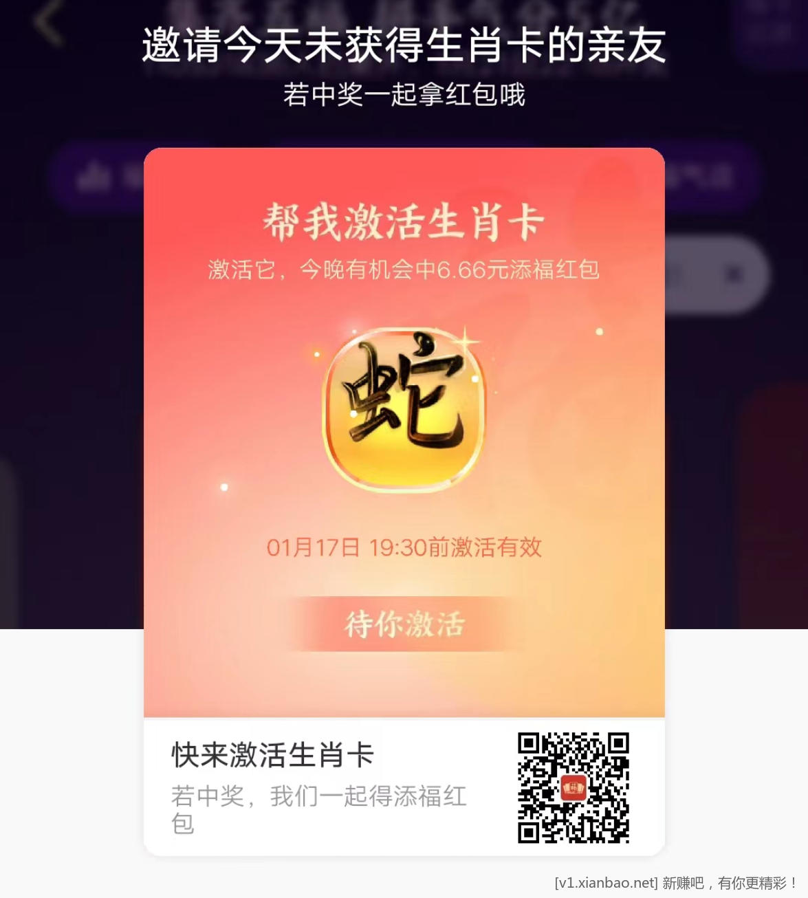 Screenshot_20230117_114458_com.tencent.mm.png