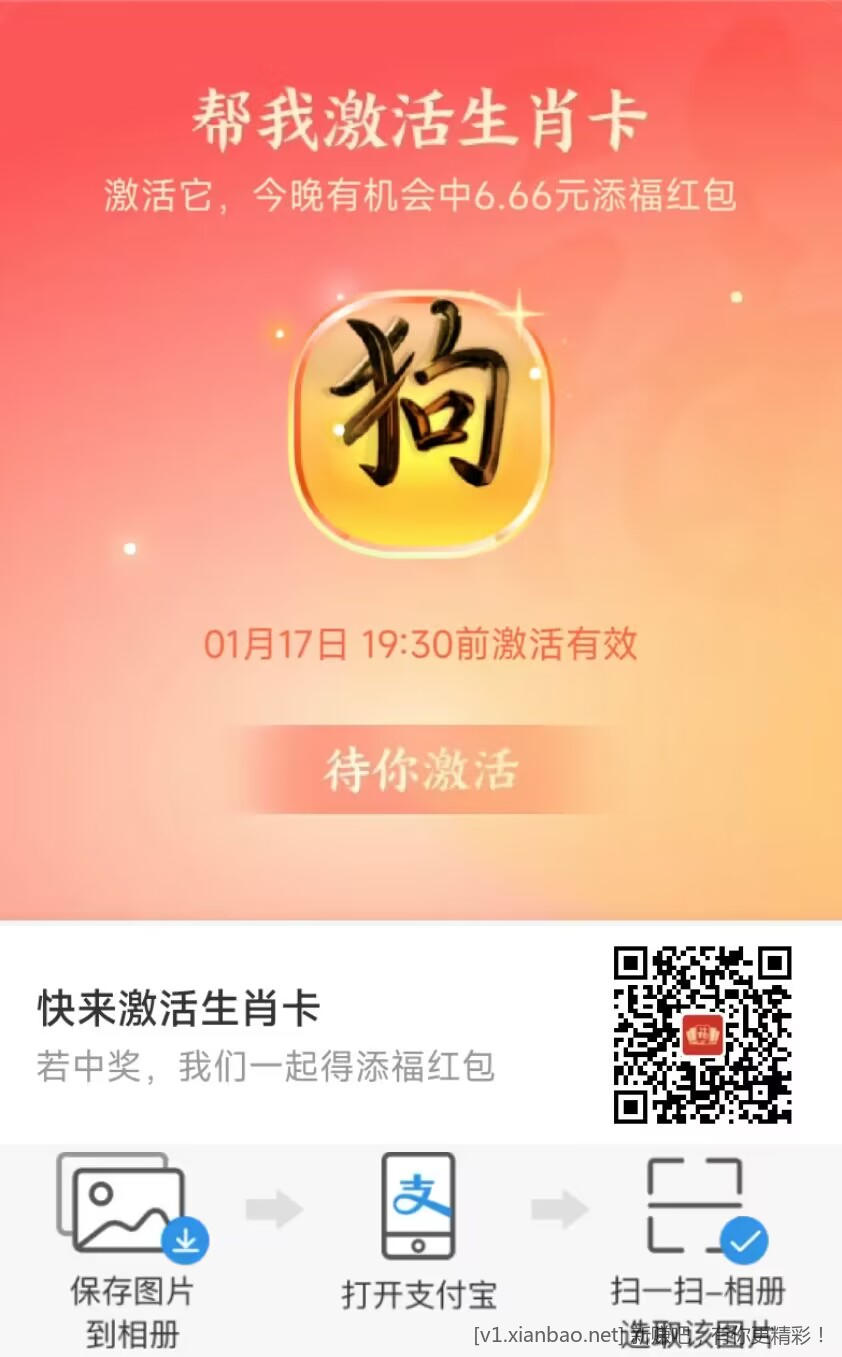 QQ图片20230117131204.jpg