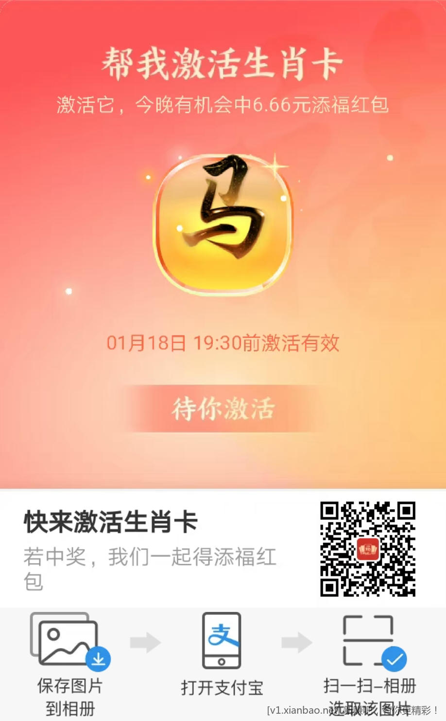 mmexport1673999243102.jpg