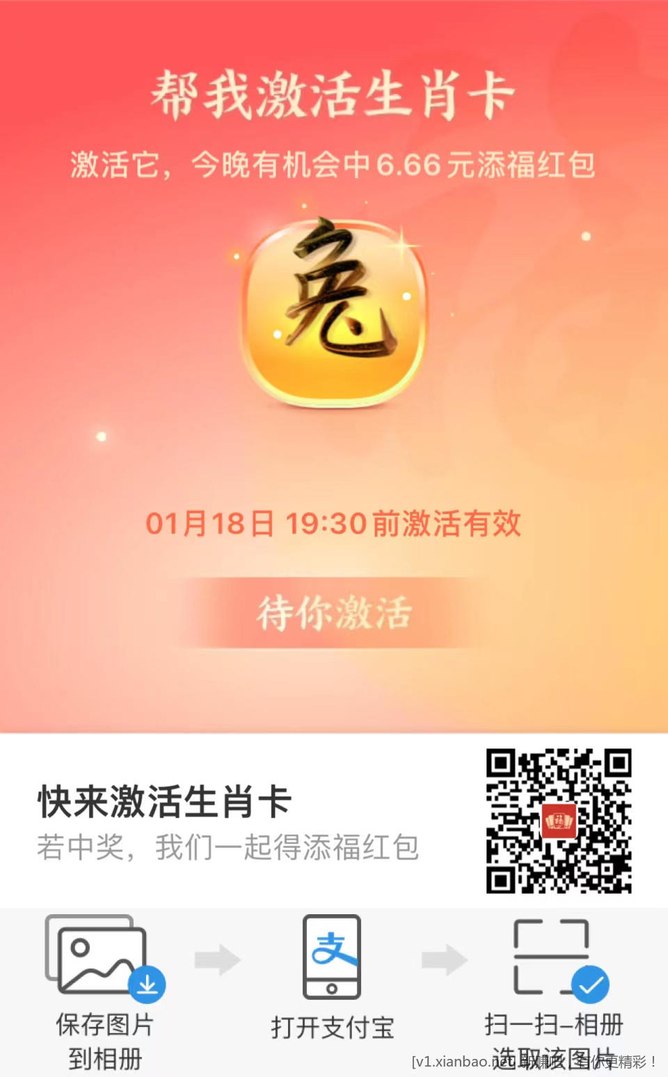 mmexport1674002654713.jpg