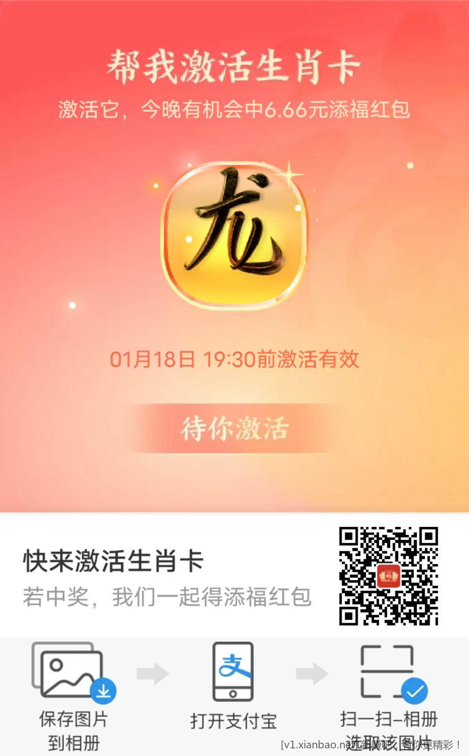 1674002647180.jpg