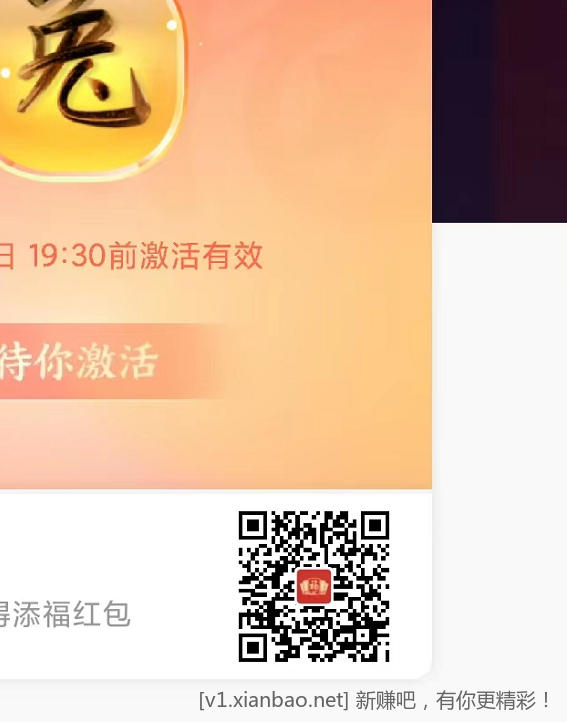QQ截图20230120154935.png