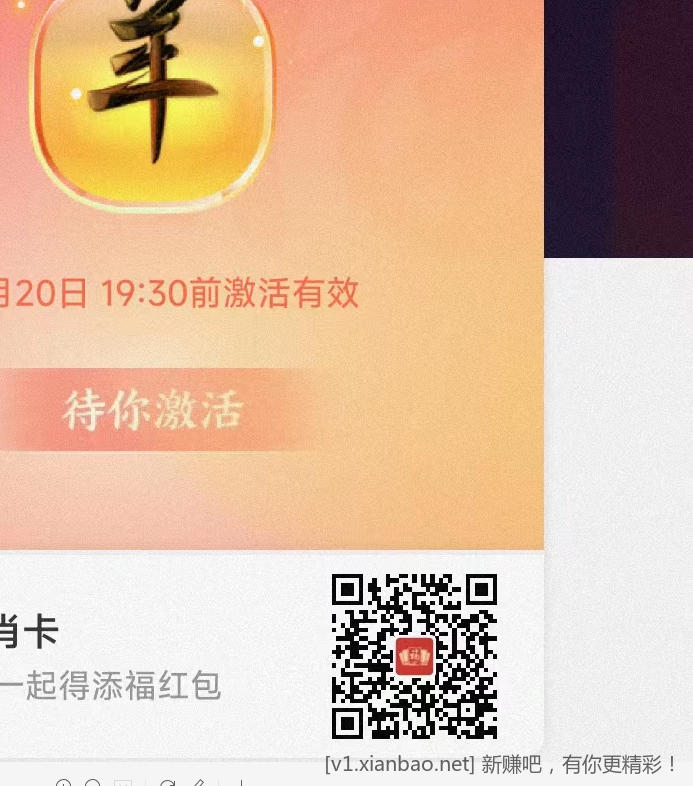 QQ截图20230120154951.png