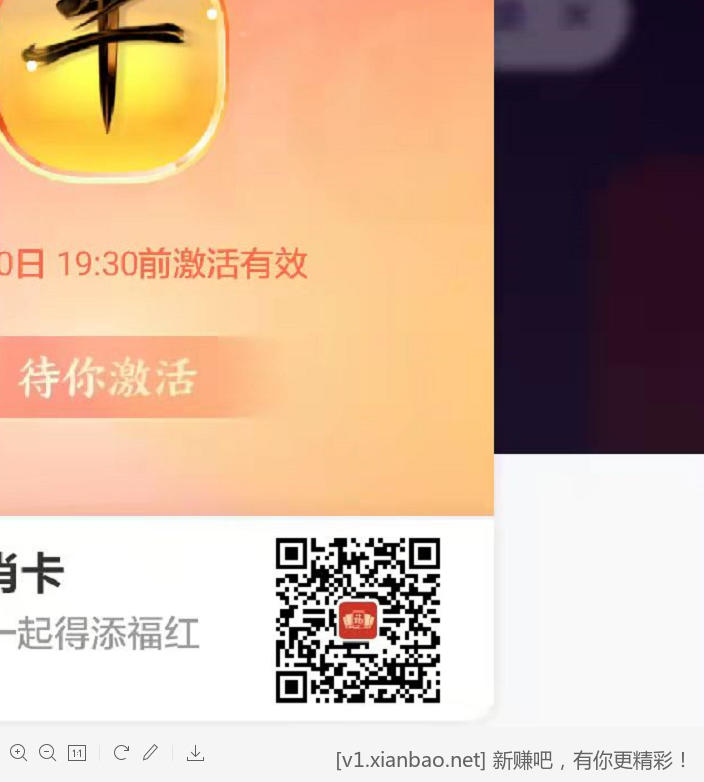 QQ截图20230120155026.png