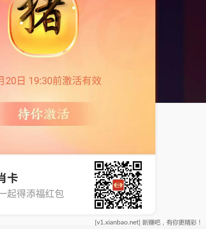 QQ截图20230120155039.png
