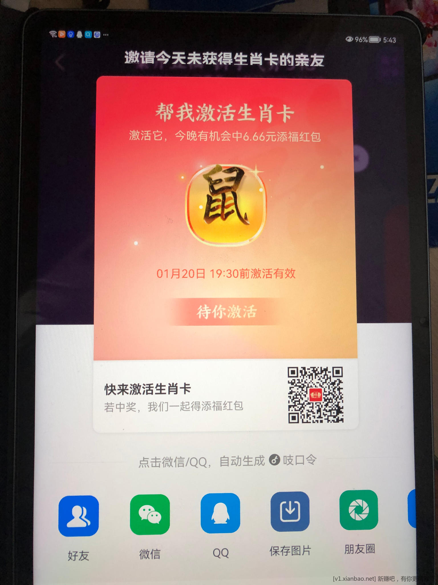 微信图片_20230120174654.jpg