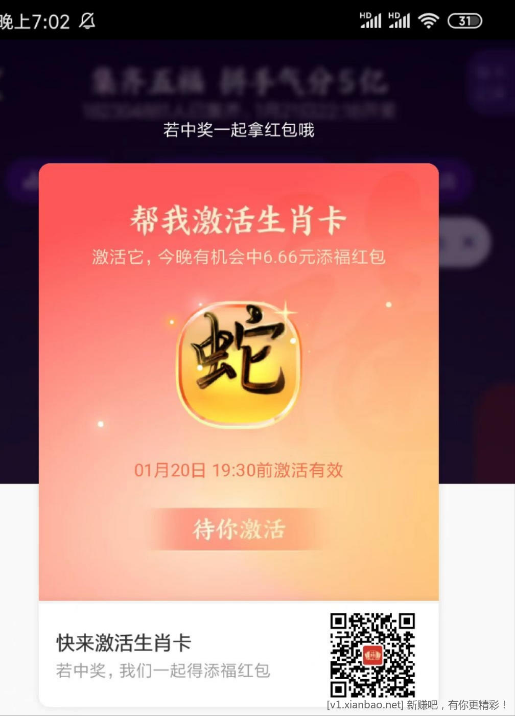 mmexport1674212577685.jpg