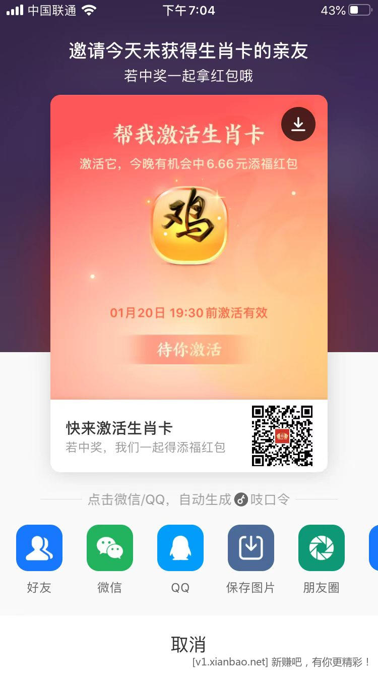 mmexport1674212704314.jpg