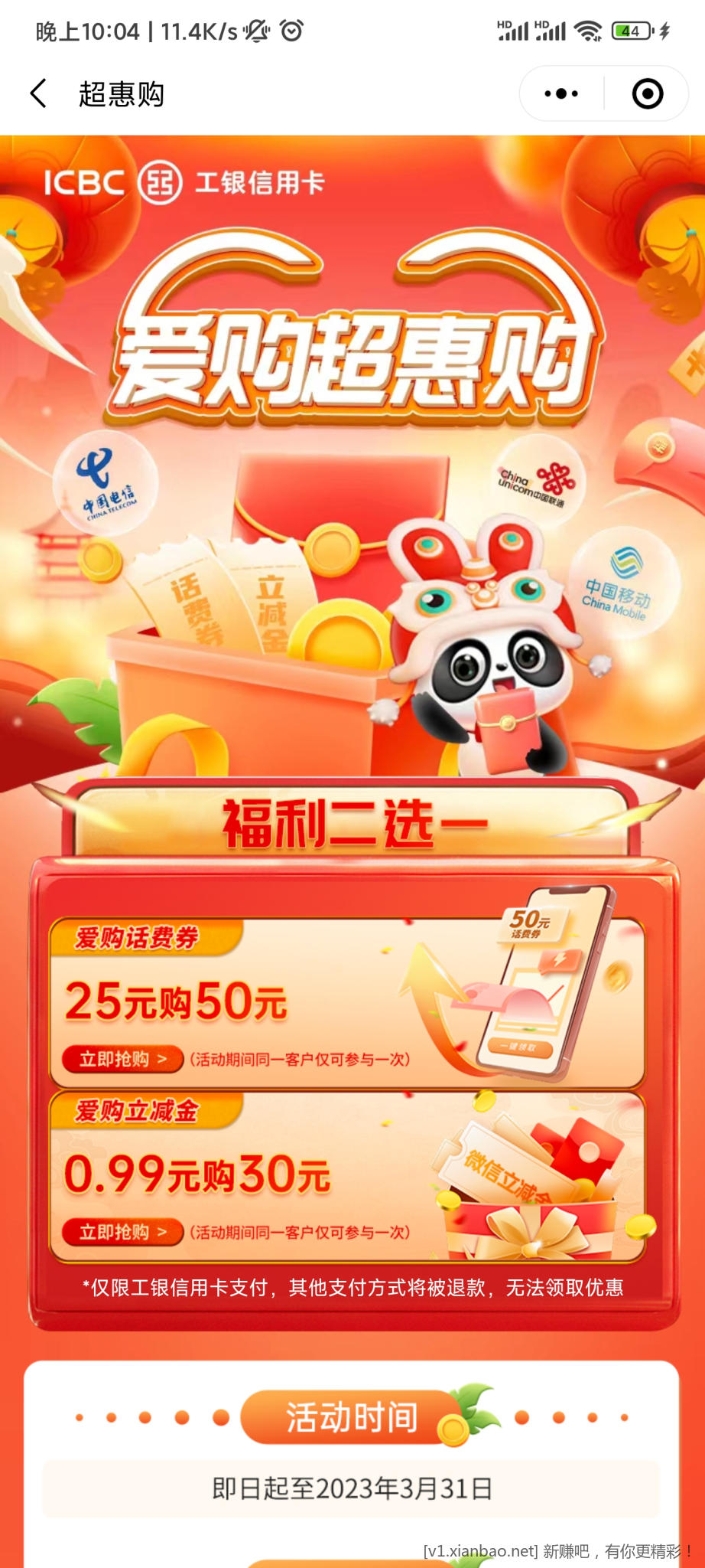 Screenshot_2023-01-20-22-04-07-575_com.tencent.mm.jpg