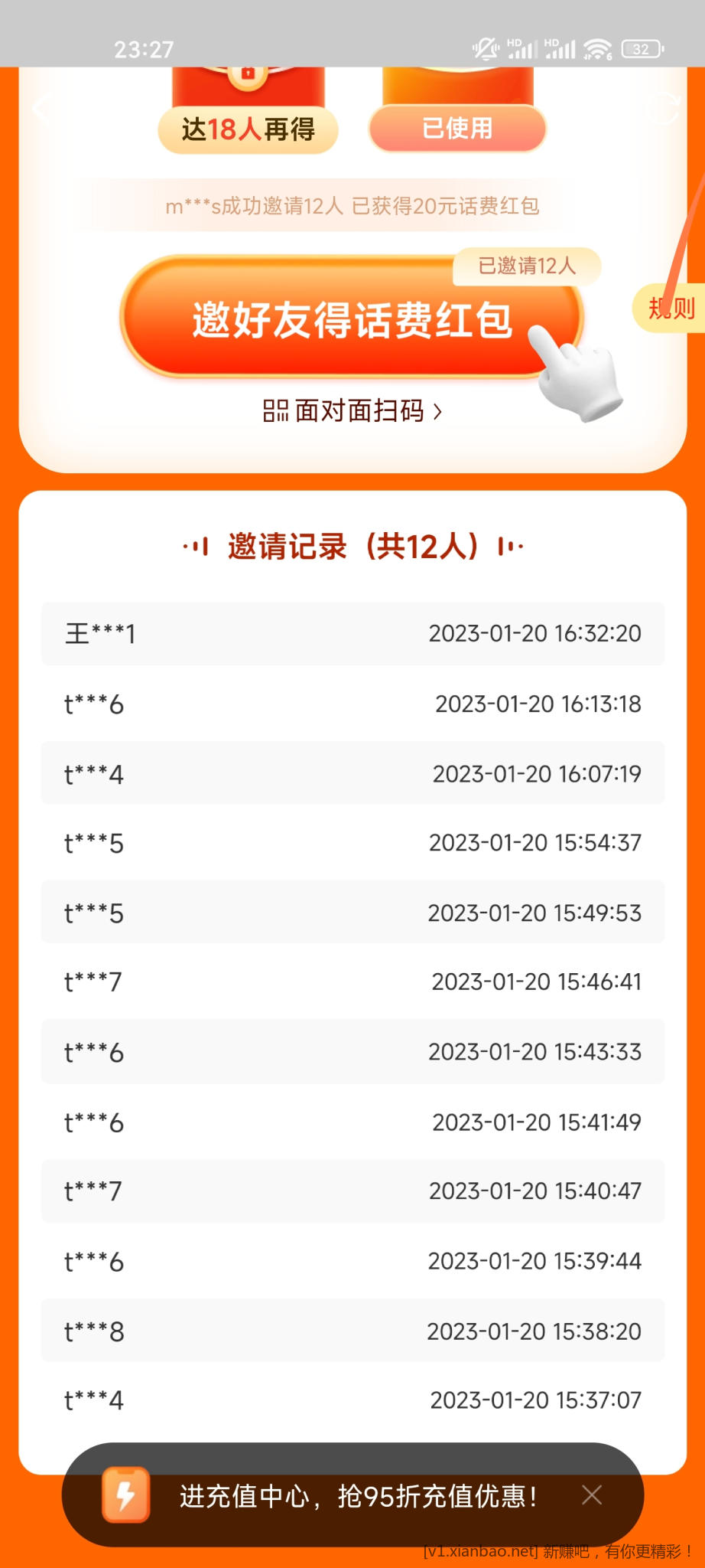 Screenshot_2023-01-20-23-27-22-473-edit_com.taobao.taobao.jpg