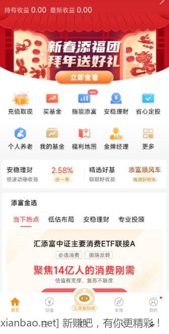 QQ截图20230121023717.jpg