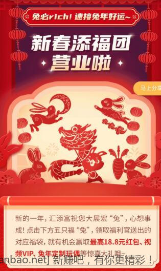 QQ截图20230121023725.jpg