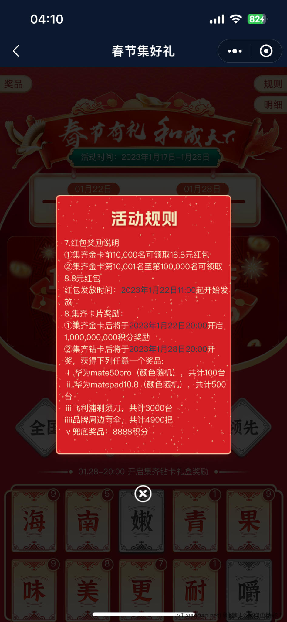 DEB91D59-7E4E-4DC3-884B-D5A10D4669EB.png