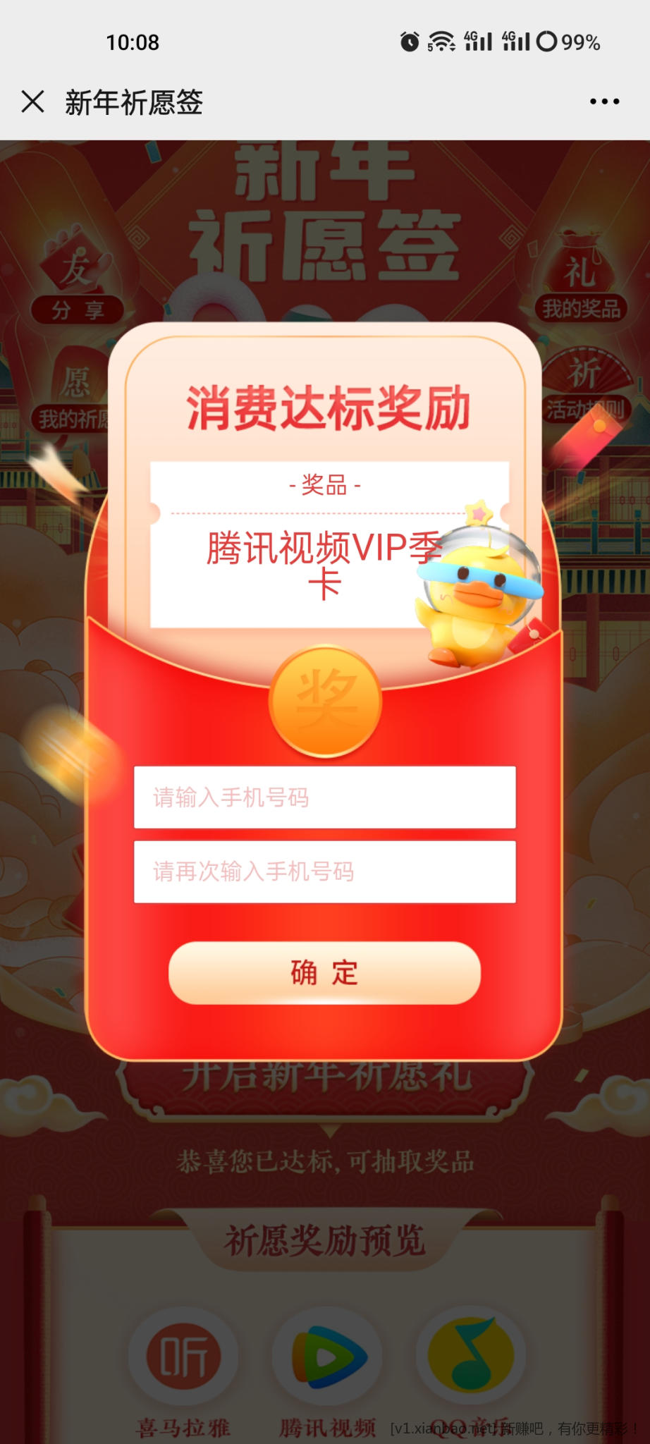 Screenshot_2023-01-21-10-08-44-92_e39d2c7de19156b0683cd93e8735f348.jpg