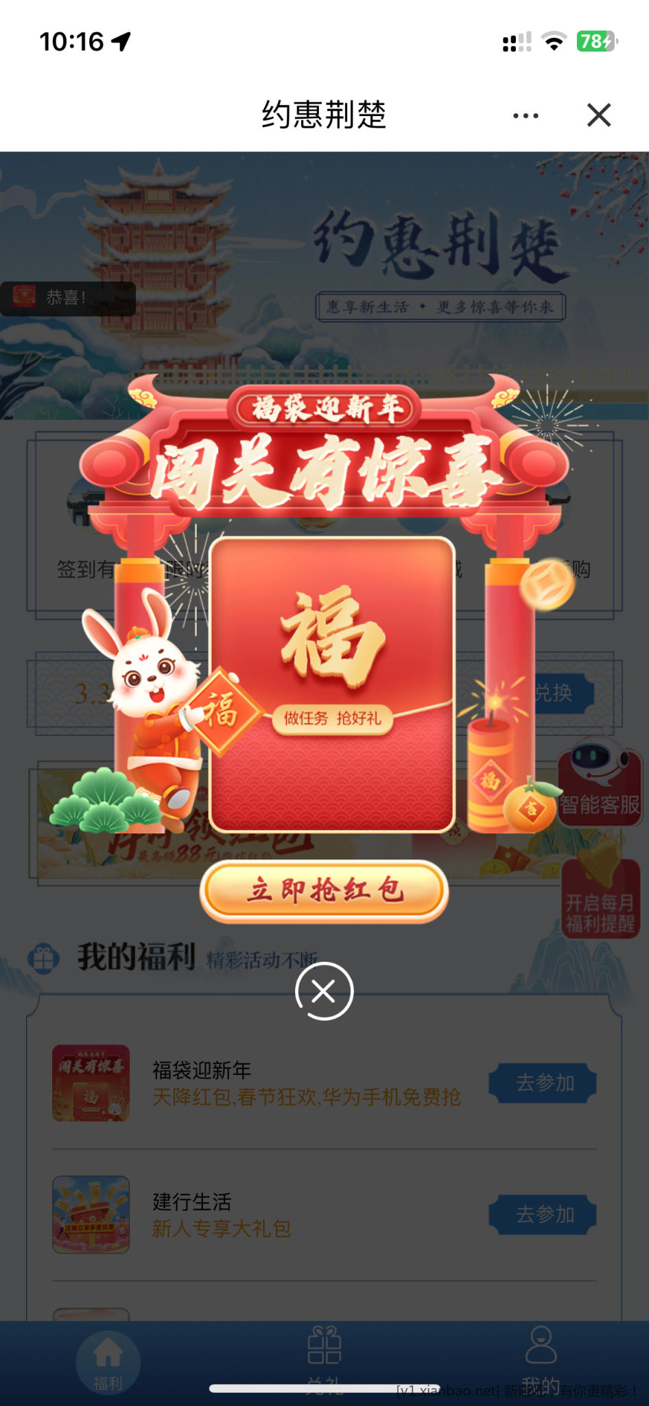 20BE2448-5731-4A20-B2C0-89D910F611E3.png