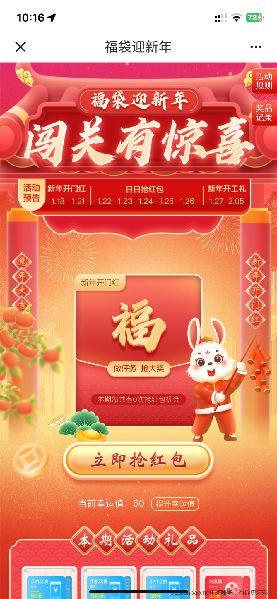 671FA987-2426-4A8A-BFFE-E1FEF83FDFAD.png