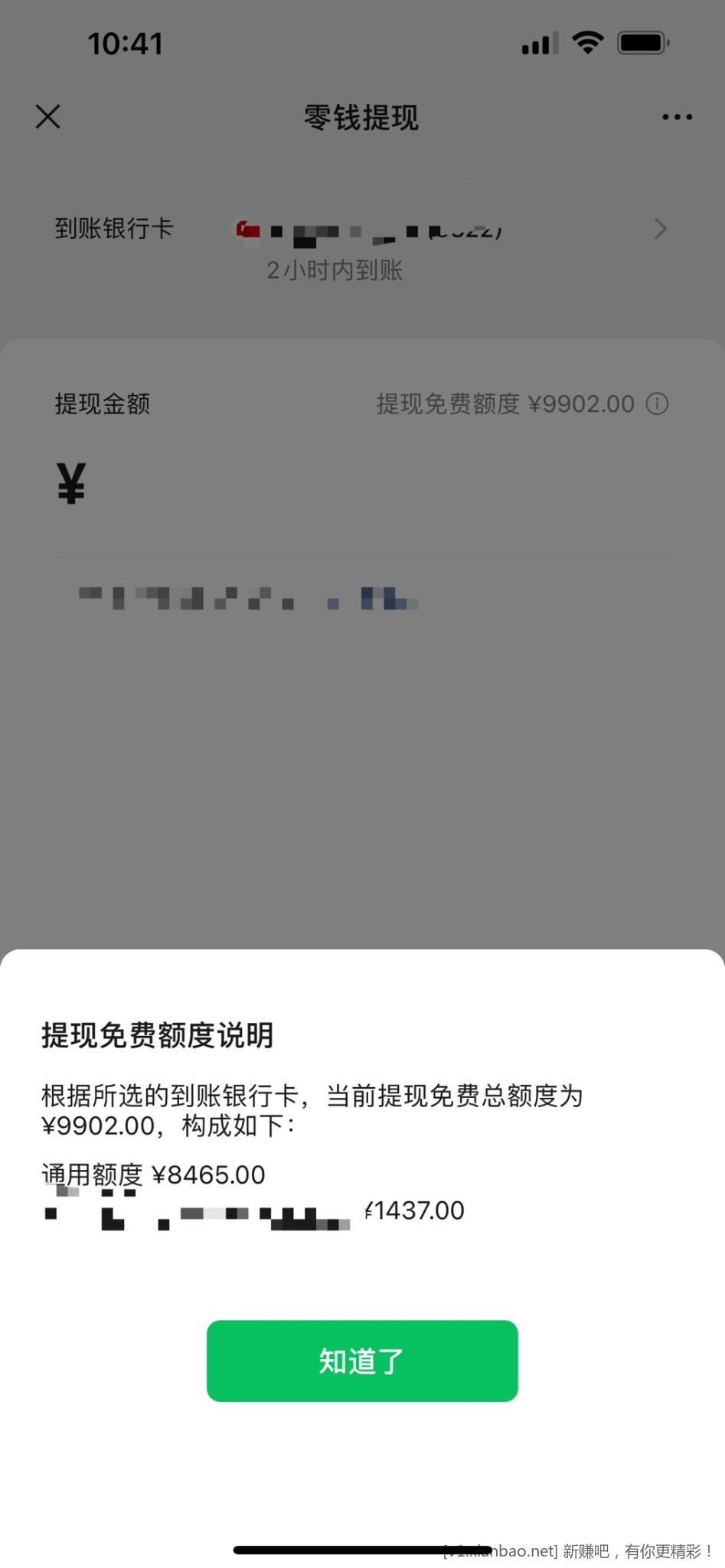 4EE15558-817B-4C81-9A3E-724CC8BB75CC.jpeg