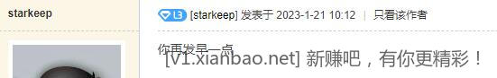 QQ截图20230121114311.jpg