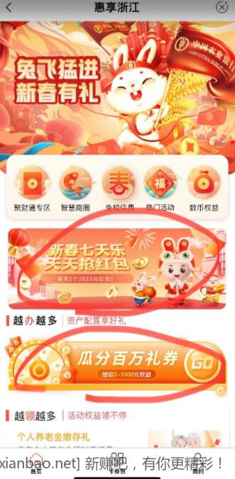 QQ截图20230121120623.jpg