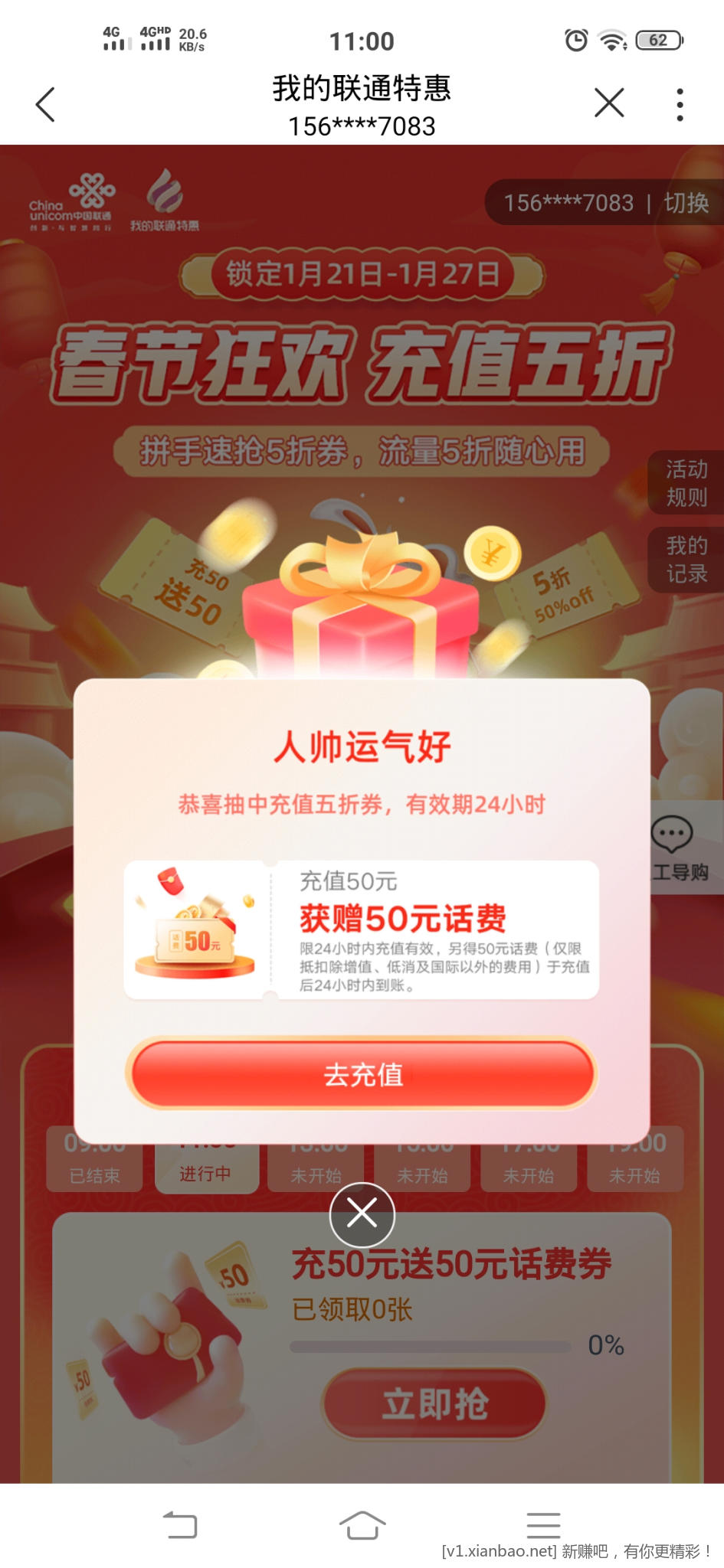 Screenshot_20230121_110018.jpg