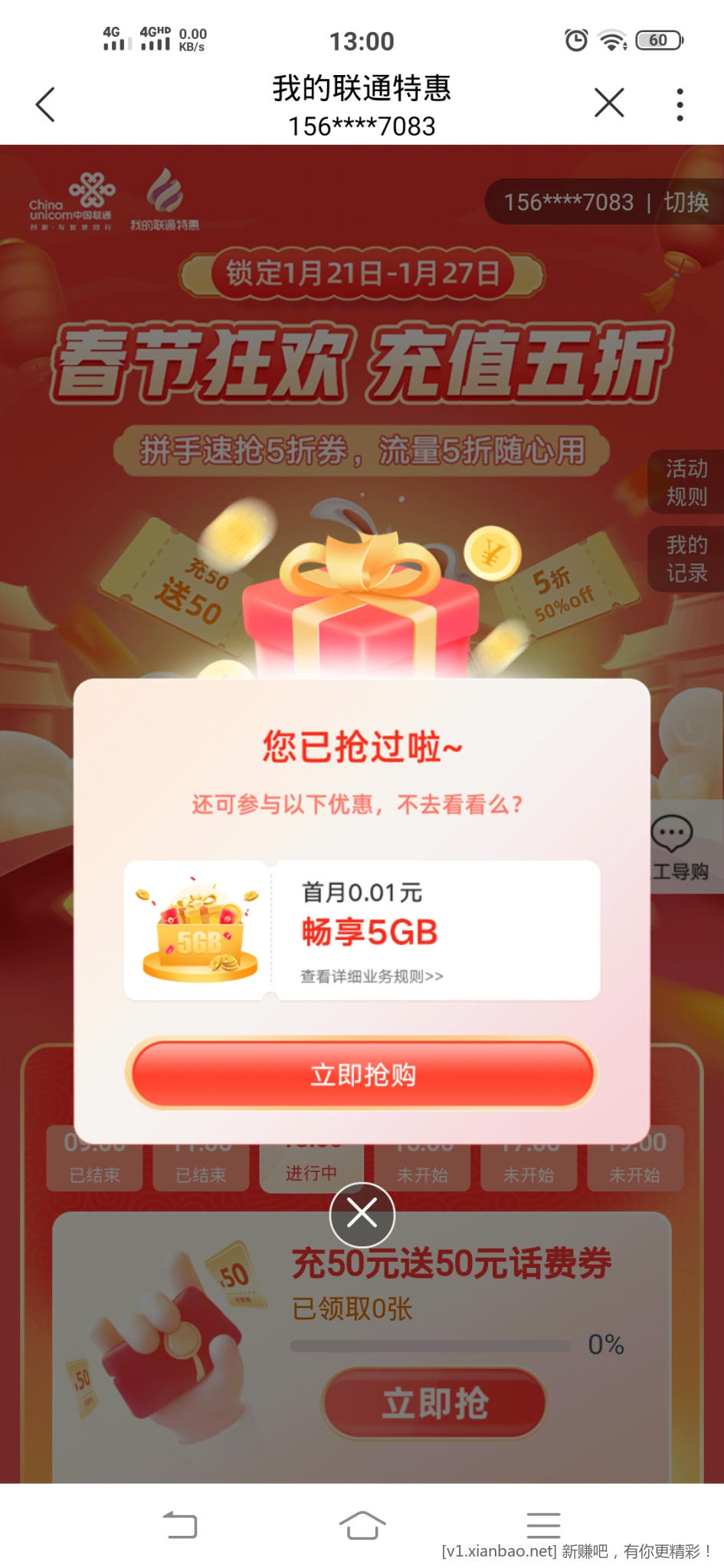 Screenshot_20230121_130026.jpg
