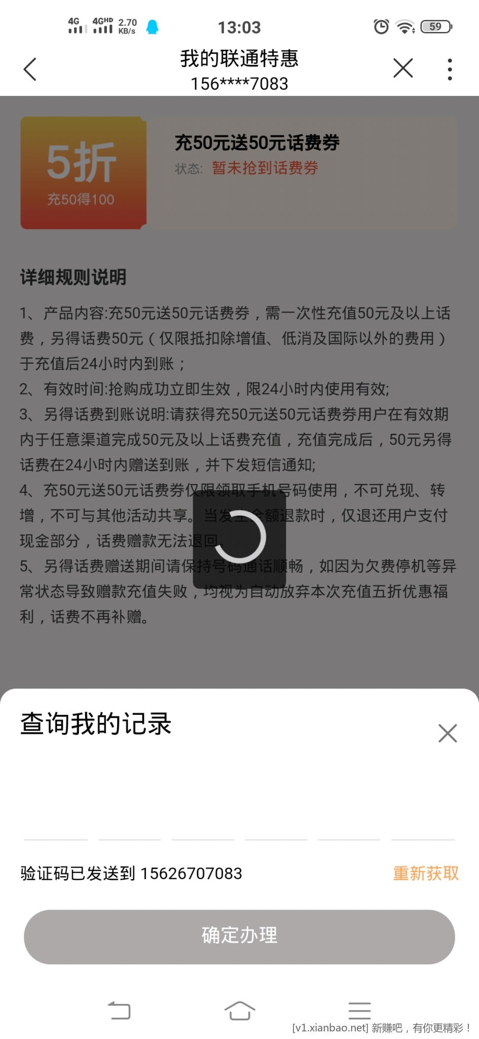 Screenshot_20230121_130327.jpg