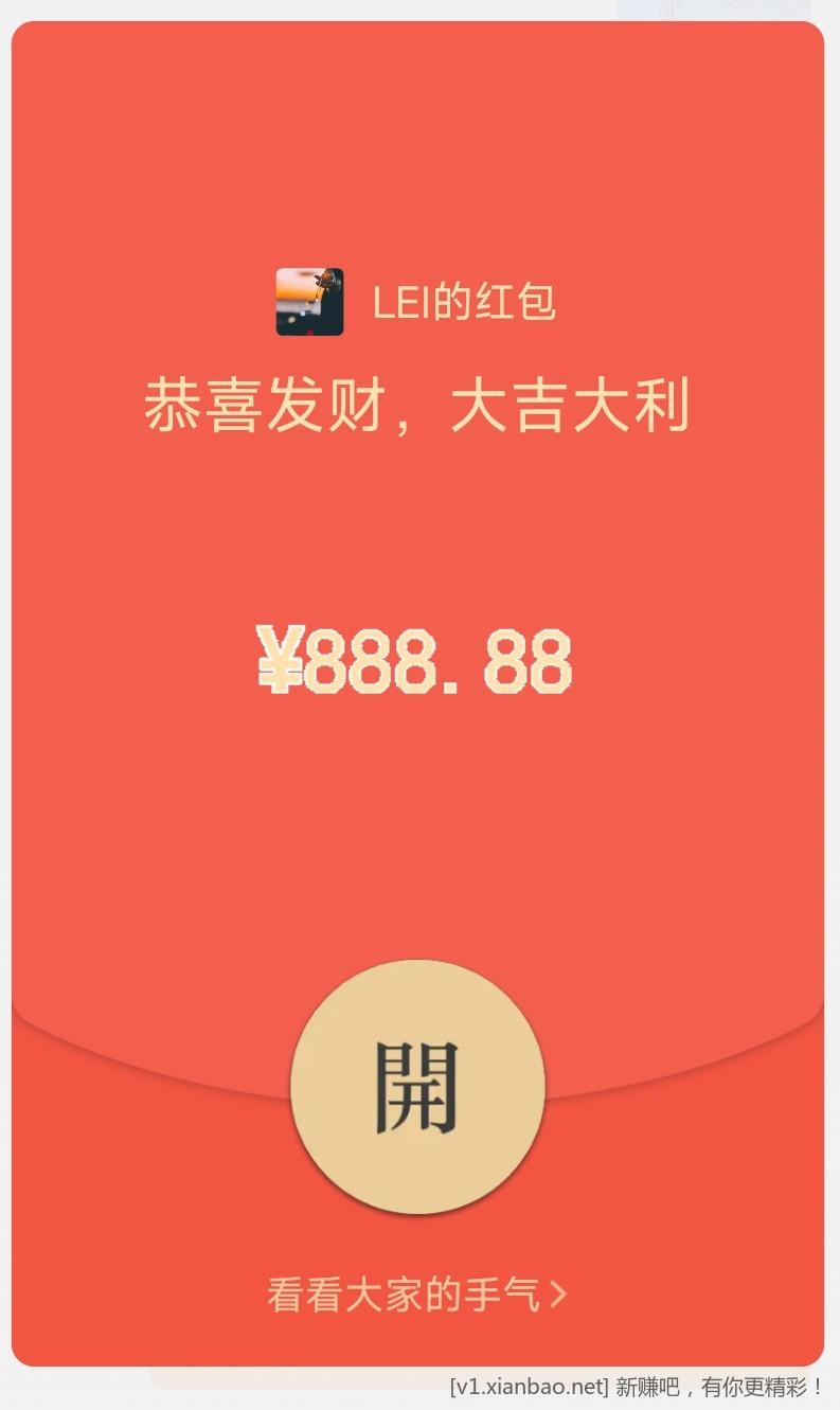 Screenshot_2023-01-21-13-12-58-108-edit_com.tencent.mm.jpg