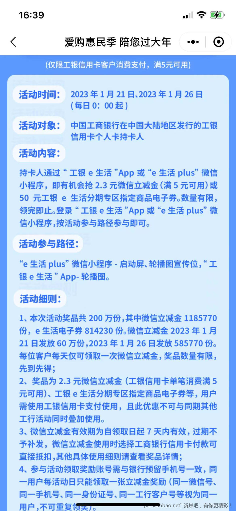 微信图片_20230121164106.jpg