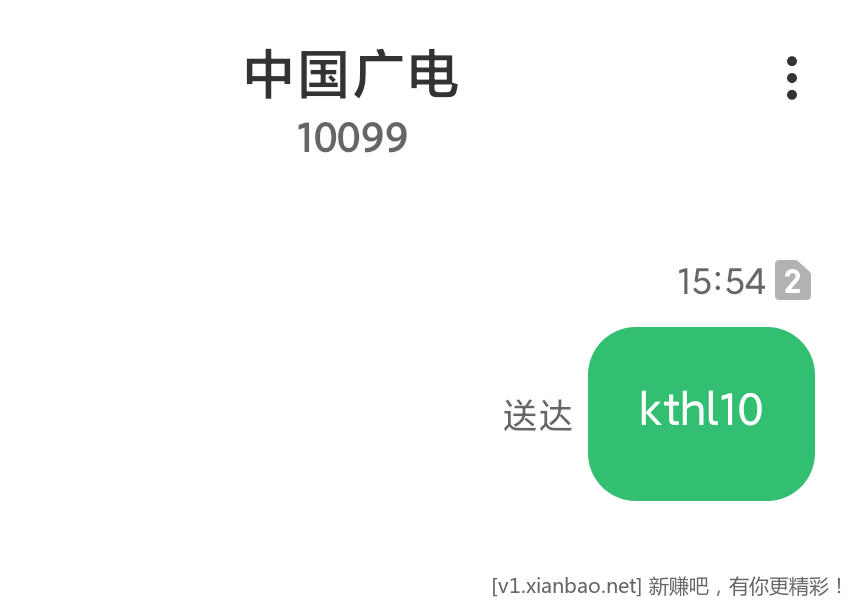 Screenshot_2023-01-21-16-47-18-422_com.android.mms.png